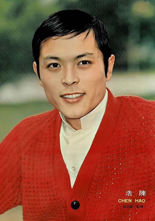 陈浩 Hao Chen照片