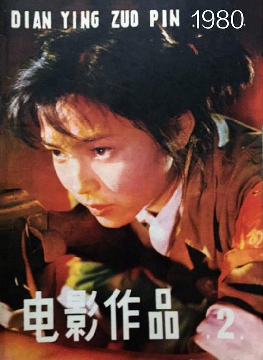 徐枫 Feng Xu照片