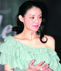 欧阳靖 Gin Oy照片