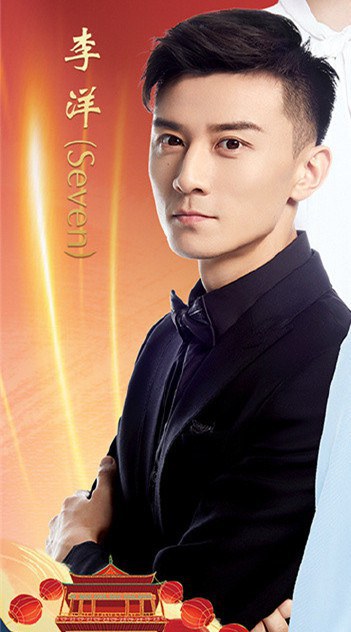 李洋 Seven照片