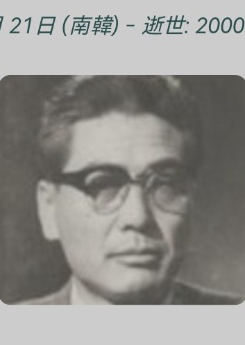 姜桂植 Gye-shik Kang照片