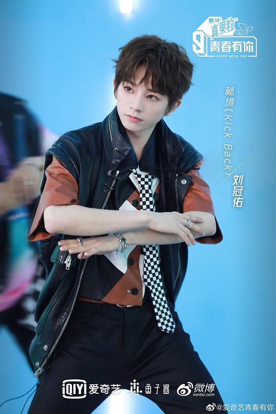 刘冠佑 Guanyou Liu照片