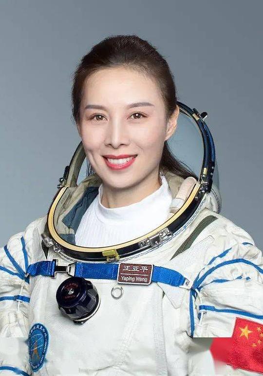 王亚平 Yaping Wang照片