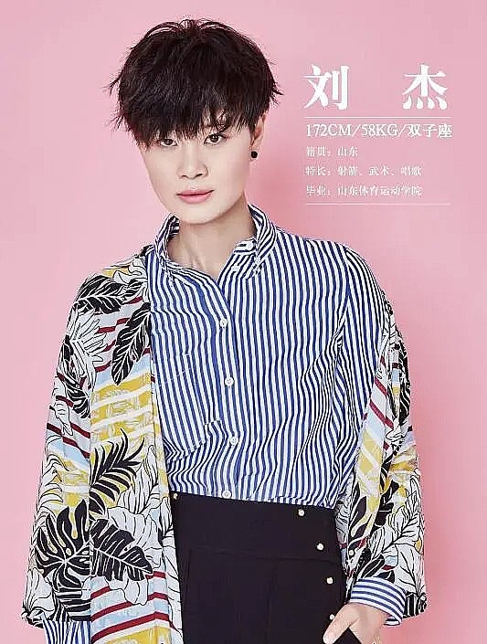 刘千慈 Qianci Liu照片