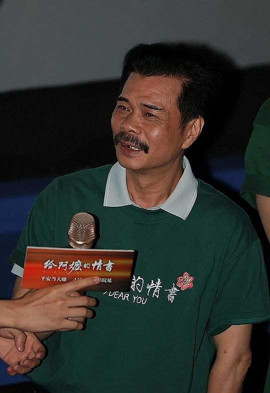 方培松 Peisong Fang照片