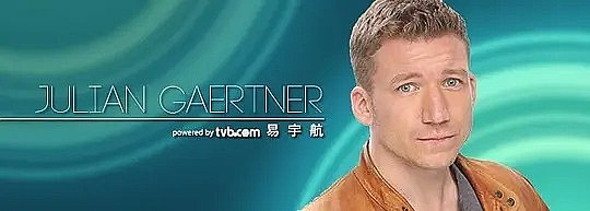 易宇航 Julian Gaertner照片