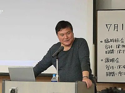 奥田诚治 Okuda Seiji照片
