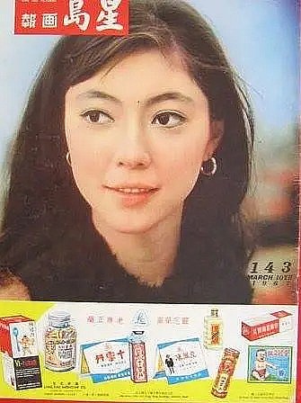 苗嘉丽 Chia-Li Mo照片
