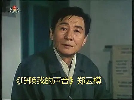 郑元模 Woon-mo Jung照片