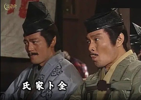 真实一路 Ichiro Shinjitsu照片