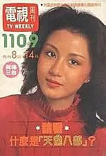 陈琪 Chi Chen照片