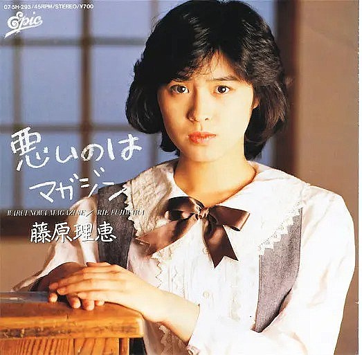 藤原理惠 Rie Fujiwara照片