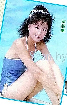 刘碧仪 Frances Lau照片