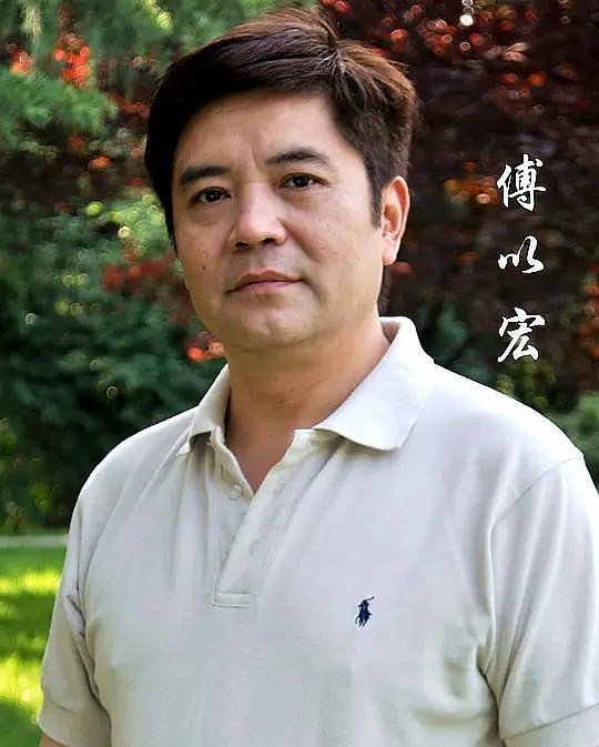 傅以宏 Yihong Fu照片