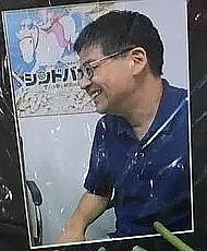 宫下新平 Miyashita Shinpei照片