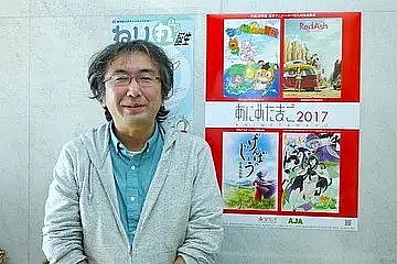 三泽伸 Shin Misawa照片