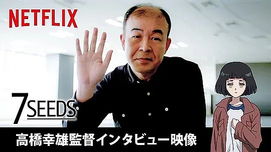 高桥幸雄 Yukio Takahashi照片