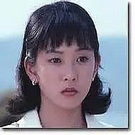 山边有纪照片