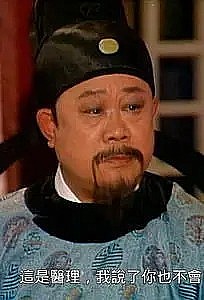 陈东 Tung Chen照片