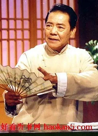 单田芳 Tianfang Shan照片