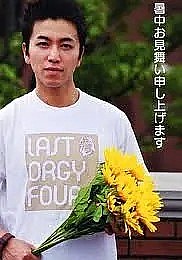 前原一辉 Kazuki Maehara照片