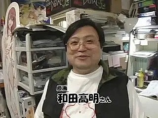 和田高明 Wada Takaaki照片