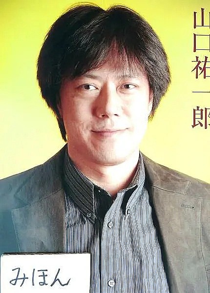 山口祐一郎 Yuichiro Yamaguchi照片