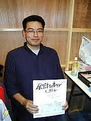 东清彦 Kiyohiko Azuma照片