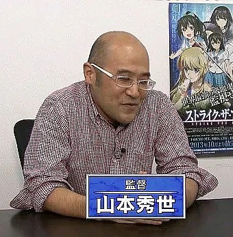 山本秀世 Hideyo Yamamoto照片