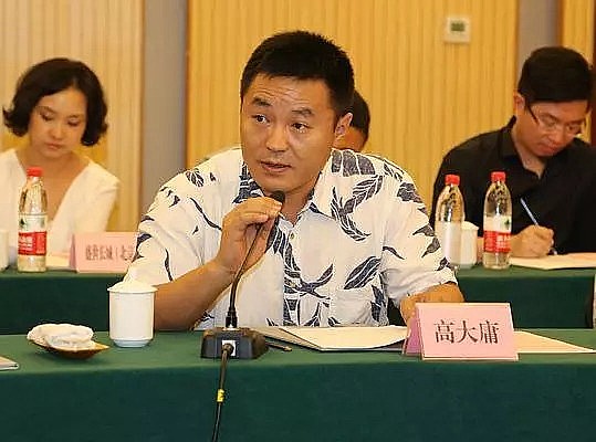 高大庸 Dayong Gao照片