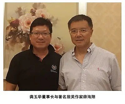 薛海翔 Haixiang Xue照片