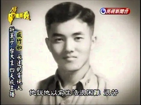 盛竹如 Zhuru Sheng照片