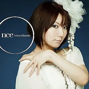 原田瞳 Hitomi Harada照片