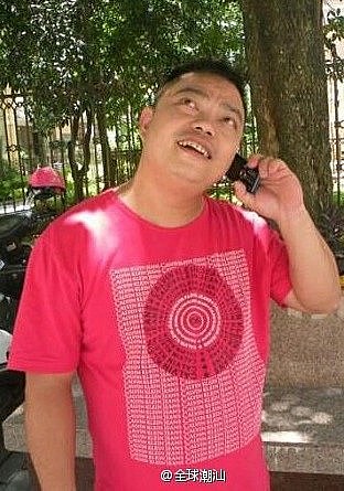 林涛 Tao Lin照片