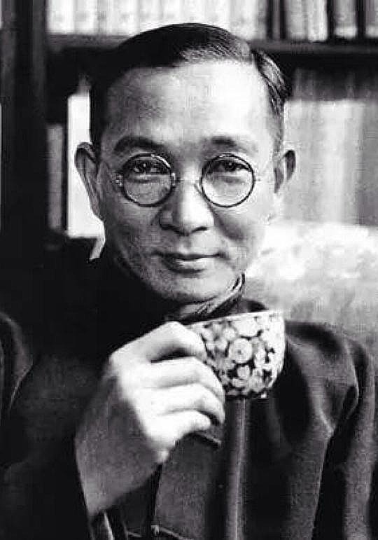 林语堂 Yutang Lin照片