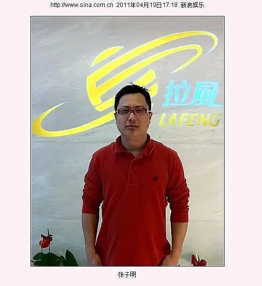 张子明 Ziming Zhang照片