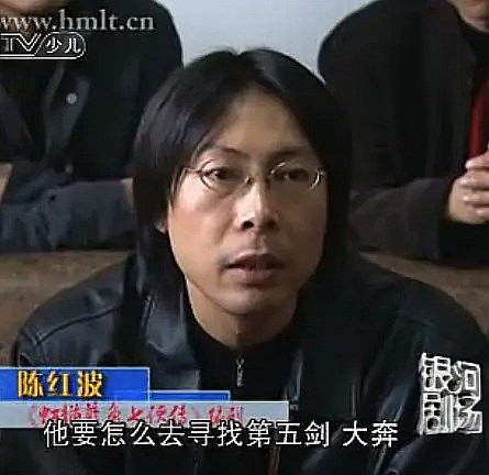 陈红波 Hongbo Chen照片
