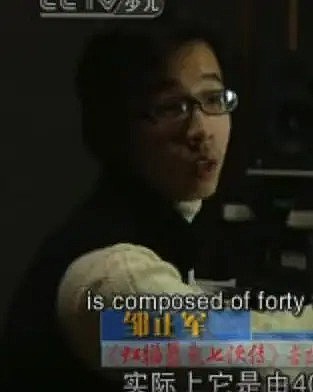 邹正均 Zhengjun Zou照片