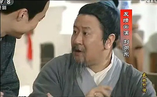 刘向东 Xiangdong Liu照片