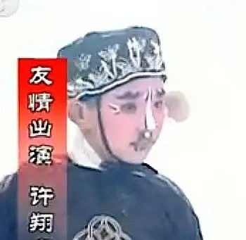 许翔宇 Xiangyu Xu照片