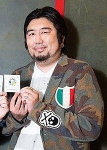 渡部稳宽 Watabe Odahiro照片