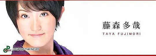 藤森多哉 Fujimori Taya照片