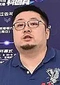 吴远博 Yuanbo Wu照片