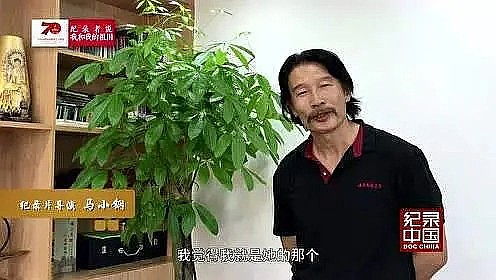 马小钢 Xiaogang Ma照片
