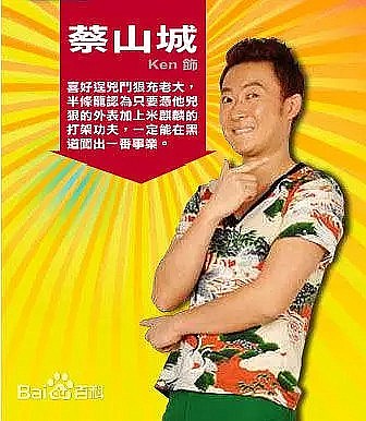 黄万伯 Wan-Bo Huang照片