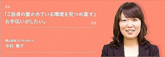 中村章子 Shoko Nakajima照片