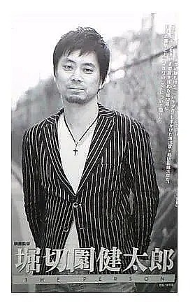 堀切园健太郎 Kentaro Horikirizono照片