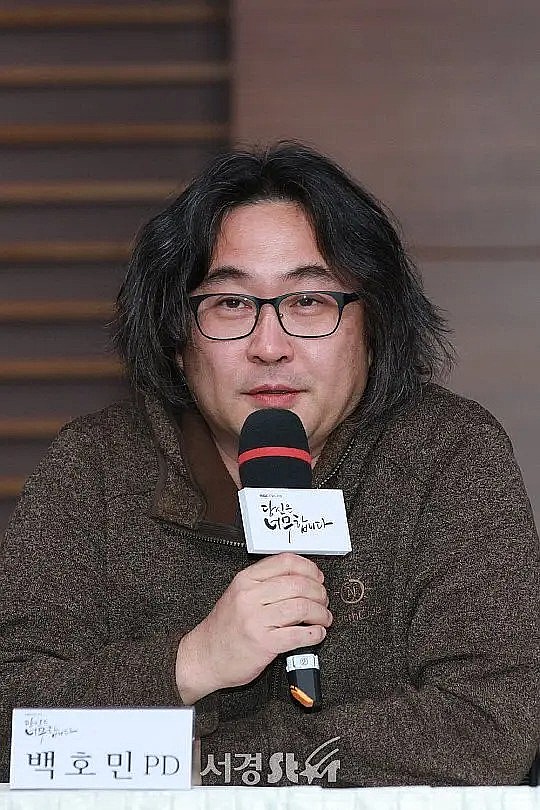 白浩民 Ho-min Baek照片