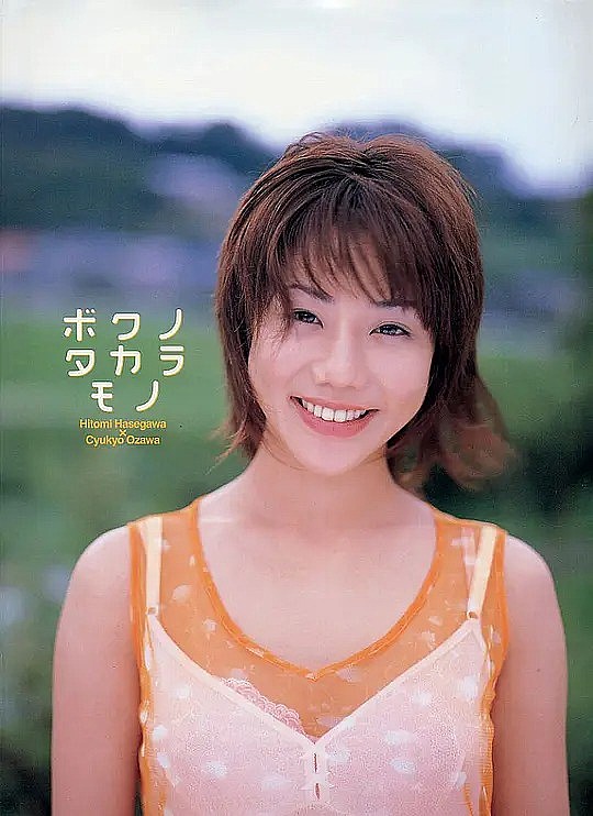 長谷川瞳 Hitomi Hasegawa照片