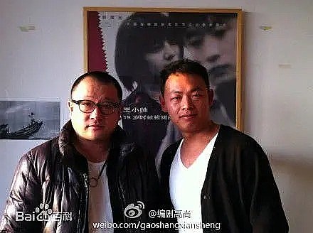 高尚 Shang Gao照片
